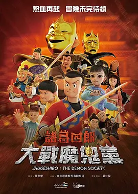 黄发的不伦女